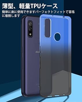 arrows F-51B ダークブルー 本体　カバー付き 楽天市場】arrows We F-51B ケース FCG01 A101FC UQmobile 5G